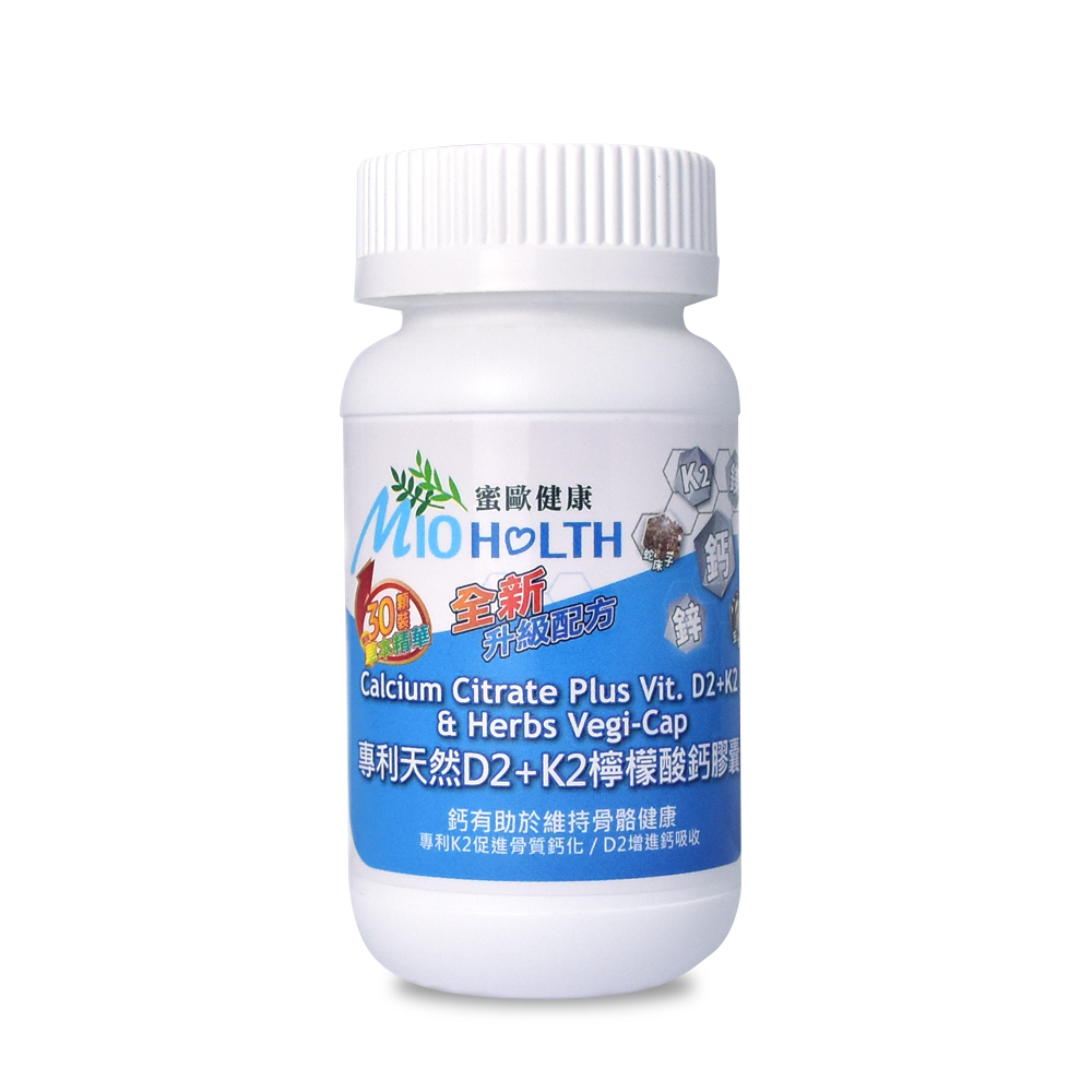 【蜜歐健康】專利天然D2+K2檸檬酸鈣膠囊(0.9g/30顆/瓶)