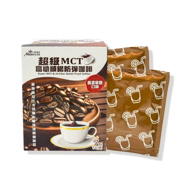 【蜜歐健康】超級MCT高纖順暢防彈咖啡