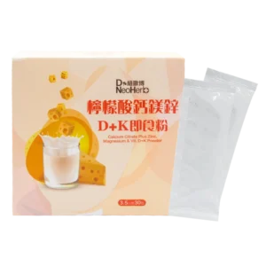 【紐歐博】檸檬酸鈣鎂鋅D+K即食粉