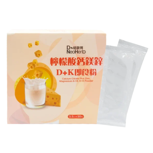 【紐歐博】檸檬酸鈣鎂鋅D+K即食粉