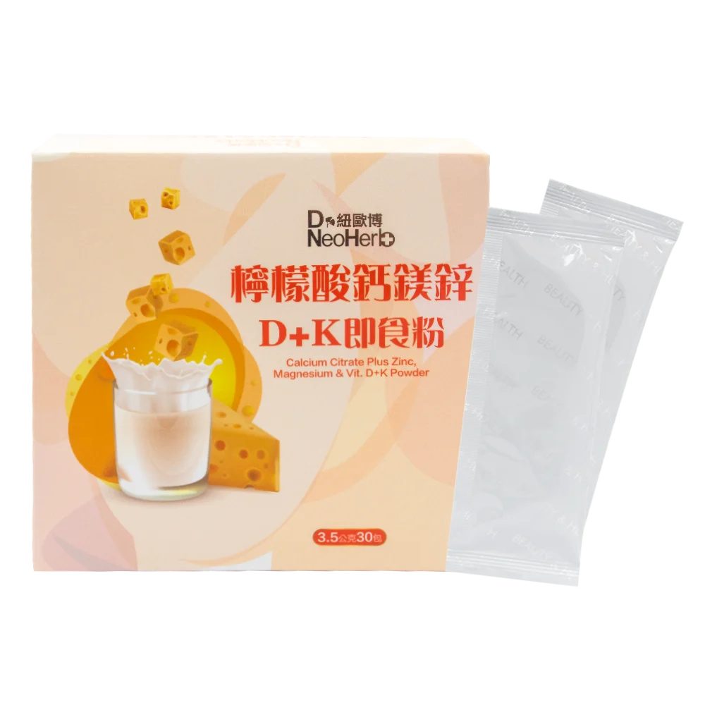 【紐歐博】檸檬酸鈣鎂鋅D+K即食粉