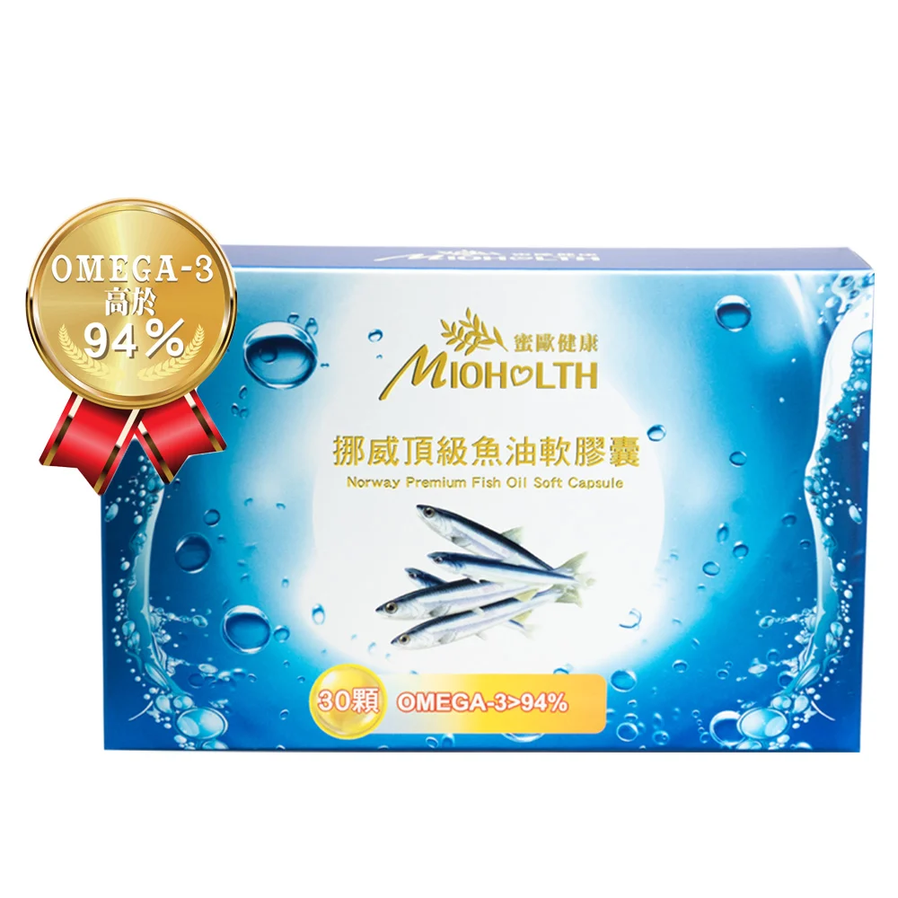 【蜜歐健康】挪威頂級魚油軟膠囊(30顆/盒)
