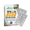 【蜜歐健康】咪唑二肽BCAA補股健活膠囊