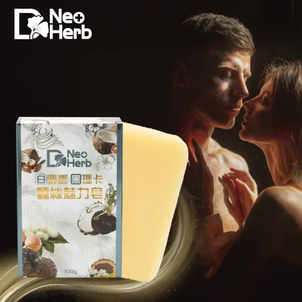 【紐歐博】白麝香黑瑪卡蠶絲魅力皂