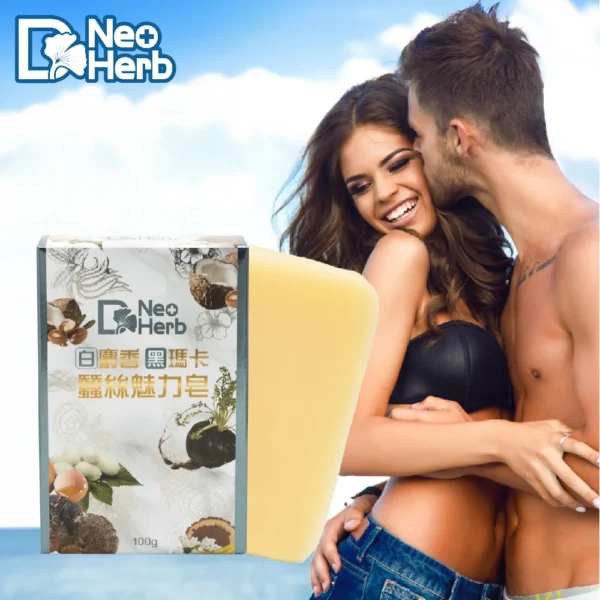 【紐歐博】白麝香黑瑪卡蠶絲魅力皂