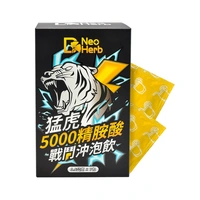 【紐歐博】猛虎5000精胺酸戰鬥沖泡飲 (9.5公克/包；7包/盒)